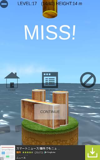 Building Block Simulator screenshot 2
