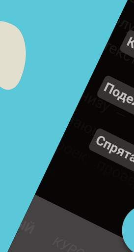 ruff: для заметок на бегу ⚡, набросков и списков скриншот 4