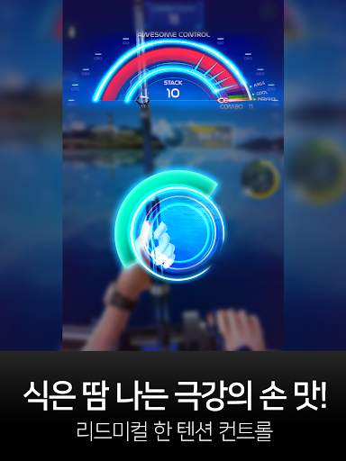 피싱파트너 screenshot 3