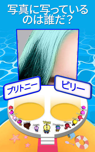 ズームアウト3D！ screenshot 1