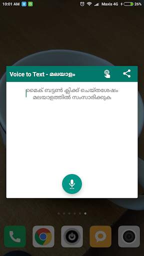 Malayalam Voice to Text screenshot 1