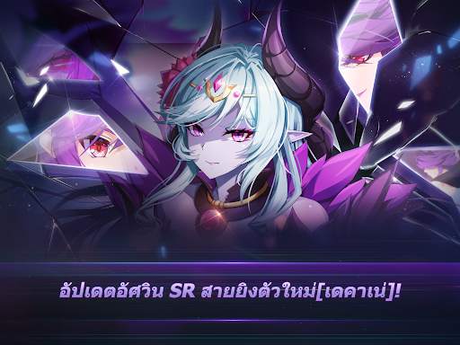 GrandChase screenshot 8