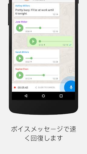 Typi Messenger screenshot 5