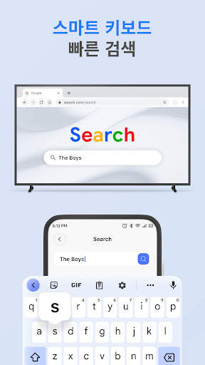 Smart TV Remote for Samsung TV screenshot 3
