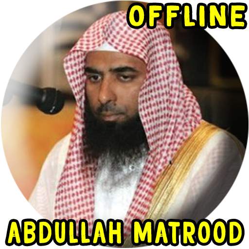 Matrood Full Quran Offline 1.0.2