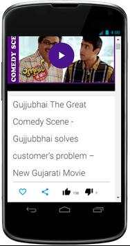Gujarati Comedy Natak screenshot 3