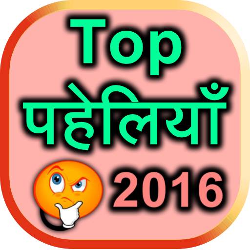 Top Paheliya 2016 0.0.5