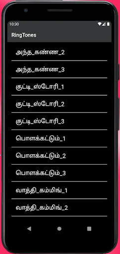 Tamil Ringtones Beast Master screenshot 1