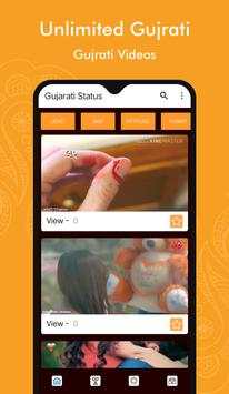 Gujarati Video Status For WhatsApps screenshot 3