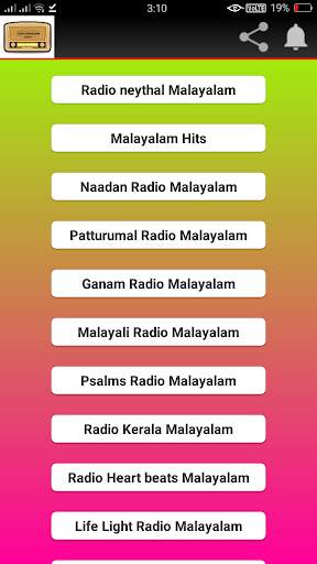 Ethan Malayalam Radio screenshot 5