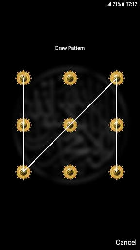 الله نمط قفل الشاشة 4 تصوير الشاشة
