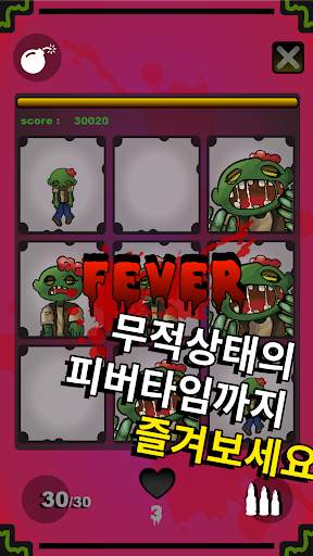 Zombie Terminator screenshot 5