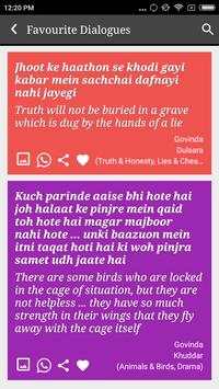 Govinda screenshot 2