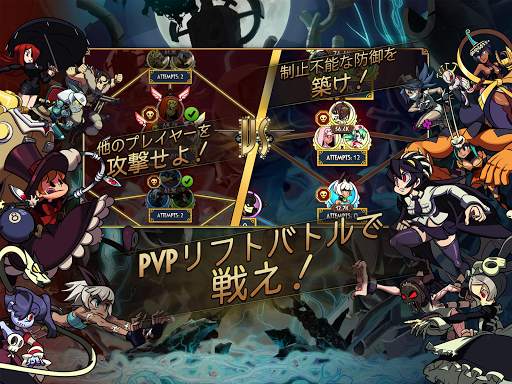 Skullgirls: 対戦型RPG screenshot 10
