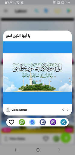 Status Video - Status Maker screenshot 6