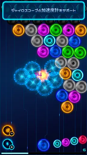 Magnetic balls 2: 輝くネオンバブル screenshot 3