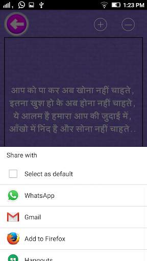 हिंदी शायरी - Hindi Shayari screenshot 4
