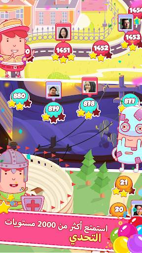 Dream Pop - Bubble Pop Games! 5 تصوير الشاشة