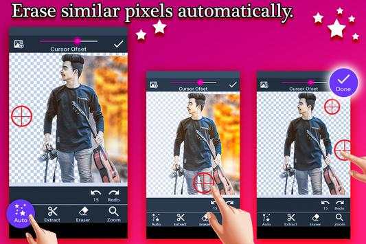 Guitar Photo Editor screenshot 1