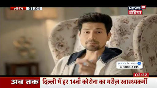 Hindi News Live TV - Hindi News Live Channel screenshot 3