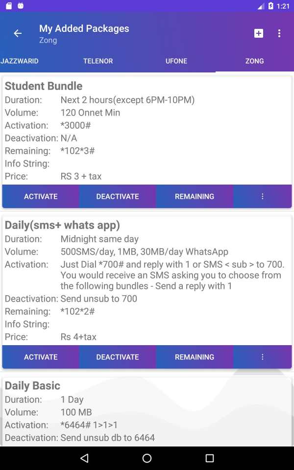 Mobile Packages Pakistan screenshot 15