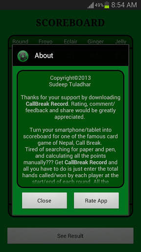 CallBreak Record 6 تصوير الشاشة