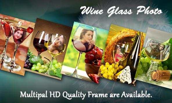 Wine Glass Photo Frames screenshot 1