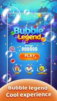 Bubble Legend 2020 screenshot 4