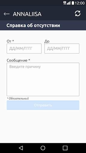 mKool скриншот 2