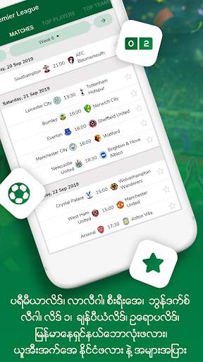 MYSPORT MYANMAR screenshot 6