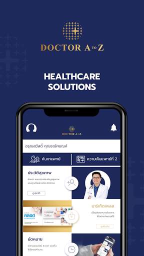 Doctor A to Z screenshot 1