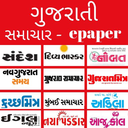 ePaper - Gujarati ePapers App 2.8