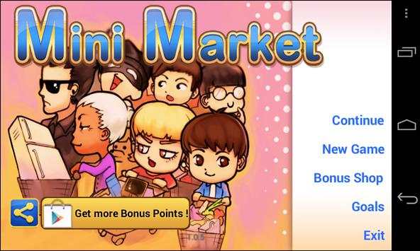 Mini Market स्क्रीनशॉट 2