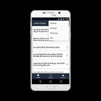 Hindi Status & Quotes screenshot 4