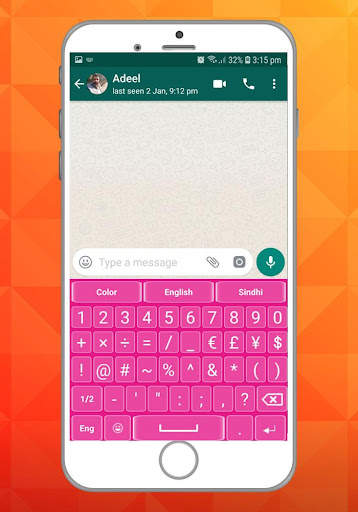 Sindhi Keyboard screenshot 5