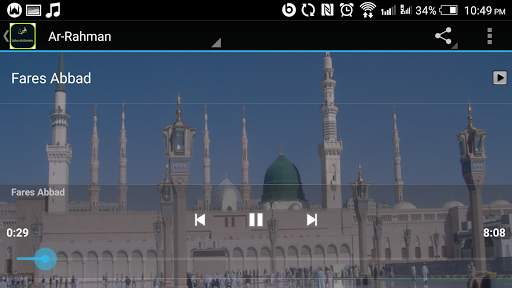 Surah Ar-Rahman Fares Abbad скриншот 6