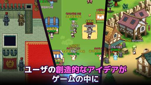 Punkland screenshot 1