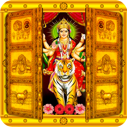 Durga Ji Door Lock Screen आइकन