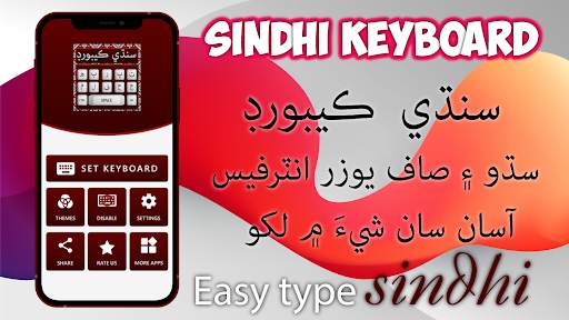 Sindhi keyboard Hindi Keyboard screenshot 2
