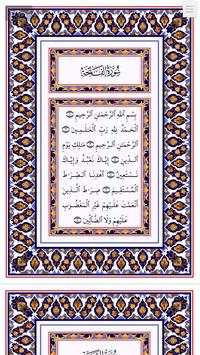 iquran guided mp3 screenshot 6