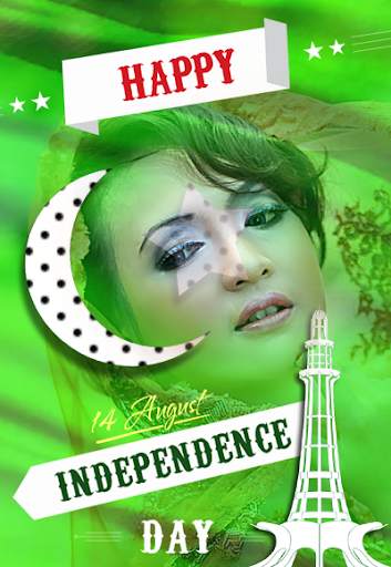 Pakistan Flag Photo Frames 2017 screenshot 7