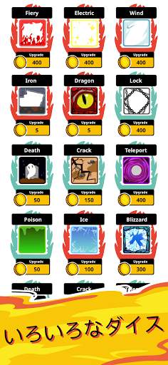 Offline Dice  ランダムダイス Random Dice screenshot 4
