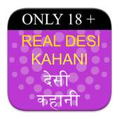 Real Desi Kahani - देसी कहानी on 9Apps