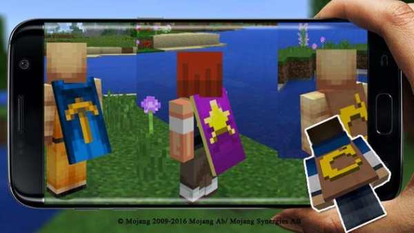 Capes Addon for Minecraft PE screenshot 1