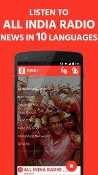 Radio India screenshot 8