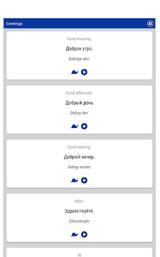Learn Russian Language 6 تصوير الشاشة