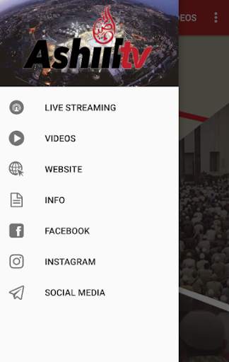 Ashiil TV screenshot 2