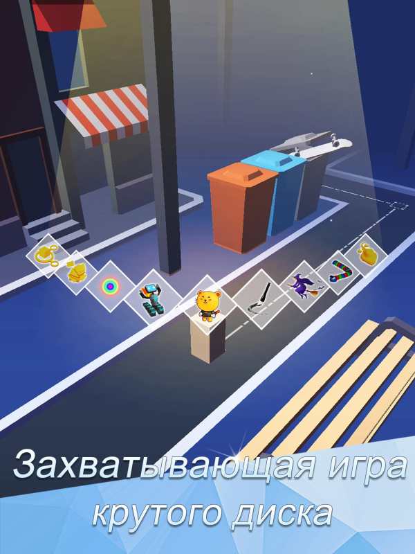 Линия Танца (Dancing Line) скриншот 9
