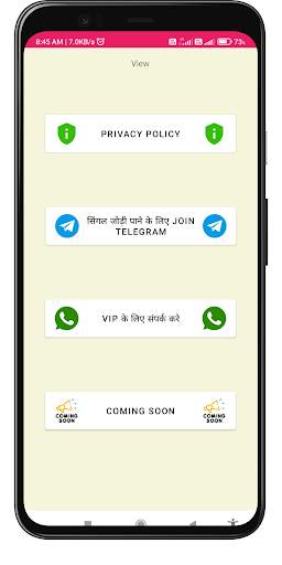 Satta King Gali Disawar screenshot 5