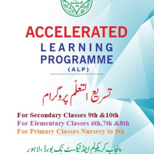 Smart Syllabus (ALP) Punjab 1.6